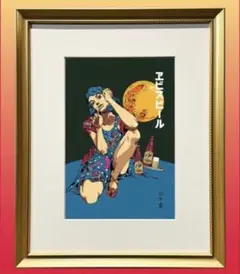 ヱビスビール×荒木飛呂彦 美人画 浮世絵木版画 135部限定 ジョジョ