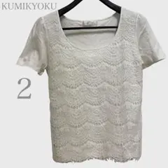 組曲　異素材半袖Tシャツ　レース　ホワイト　M きれいめカジュアル