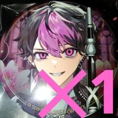 シクフォニ　LAN　CD特典　缶バッジ 1点