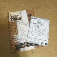 名探偵コナンサンデーS付録TCG トレカ 怪盗キッド