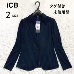 タグ付き✨未使用品 iCB 洗えるアンコンジャケット ストライプ柄 ネイビー S