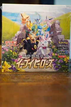 ✨大特価‼️シュリンク付きポケセン産✨イーブイヒーローズ10月中旬まで‼️おまけ有