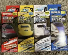 新幹線ミニチュアモデルセット