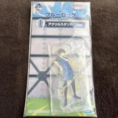 一番くじ ブルーロック アクリルスタンド U賞 蜂楽 廻 描き下ろし