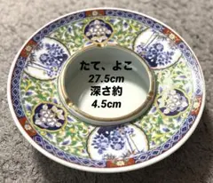 昭和レトロ　灰皿　大灰皿のサムネイル