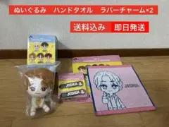 seventeen 一番くじ コンプ　セット　ジョシュア