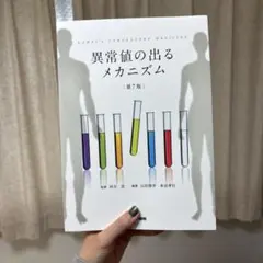 Item thumbnail for item 4f0bc30f-edcb-42c0-93c9-e523d2bf1540