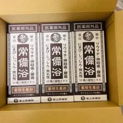 富山常備薬 常備浴 400ml 4本セット - メルカリ