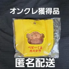 雪様 リクエスト 2点 まとめ商品