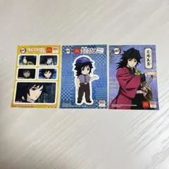 マクドナルド×鬼滅の刃 コラボ シールセット 冨岡義勇