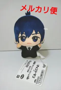 劇場版 チェンソーマン レゼ篇 ちびぐるみ 早川アキ