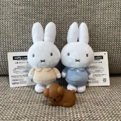 ミッフィーとおでかけ　タイトーくじ　D賞　マスコット　2個　ガチャガチャ　ライト