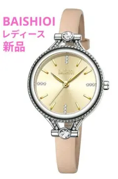 特価中★■ 新品 BAISHIOI レディース 腕時計