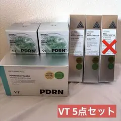 VT 化粧品 5点セット