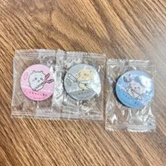 ちいかわ　くら寿司 缶バッジ　ハチワレ 　ちいかわ　ラッコ