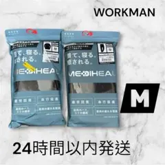 【M】ブラック メディヒール リカバリー ルームウェア メンズ