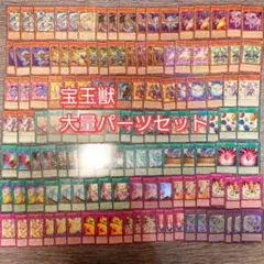 パ8035 遊戯王 真紅眼の黒竜 レッドアイズ 原石メタル化 デッキ パーツ