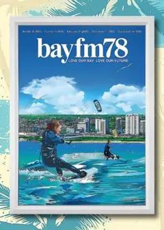 bayfm78 25周年 ポスター 鈴木英人 - メルカリ