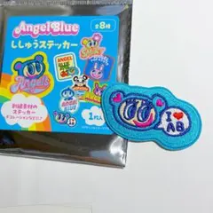 エンジェルブルー ししゅうステッカー　刺繍ステッカー　ナカムラくん
