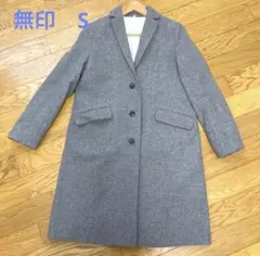 無印 S グレー シングルブレスト チェスターコート　ウール