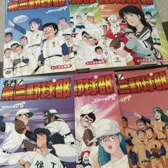 セル版】名門!第三野球部 DVD全巻セット 全7巻 高校野球 アニメ 甲子園