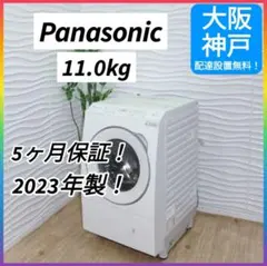 2026年最新】Panasonic 洗濯機の人気アイテム - メルカリ