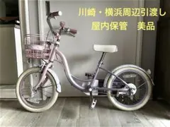 183】子供用自転車 子供車 namie パープル 20インチ シングル - メルカリ