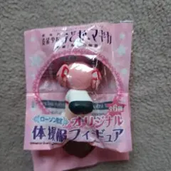 2026年最新】まどかマギカ ローソンの人気アイテム - メルカリ