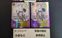 2026年最新】御神楽ミレイの人気アイテム - メルカリ