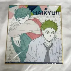 2025年最新】JF ハイキュー おみくじの人気アイテム - メルカリ