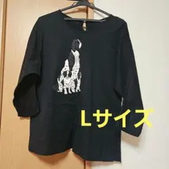 犬刺繍 ブラック 五分袖 トップス
