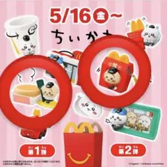 Item thumbnail for item e7a44097-5b80-4299-860a-55b727ccd1d8