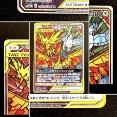 2026年最新】ポケモンカード サンダー ファイヤー フリーザーの人気