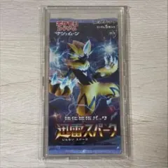 ジュナイパーGX HR サン&ムーン 強化拡張パック サン&ムーン キラ 059