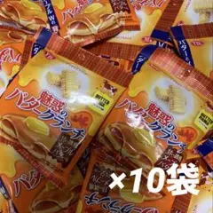 大特価！ 魅惑のバタークランチ メープルバター味 ×10袋のサムネイル