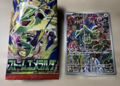 2026年最新】カクレオンの人気アイテム - メルカリ
