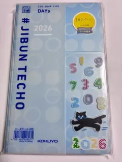 ジブン手帳 DAYs 2026 A5スリム SOU・SOUブルー