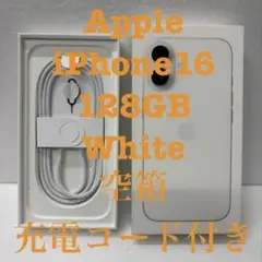 Apple iPhone 16 128GB ホワイト 空箱 充電コード付き