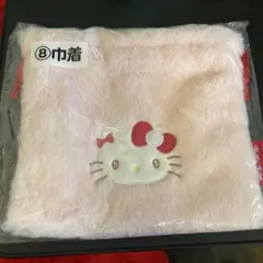 ハローキティ 巾着ピンクローソンくじ