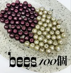 No.186 アクセサリー　パール調ビーズ　１００個 まとめ売り　パープル　他