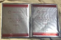 【2点セット】文豪ストレイドッグス　スシロー　コラボ　アクスタ