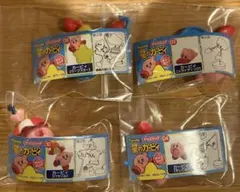 カービィ チョコエッグ　４個