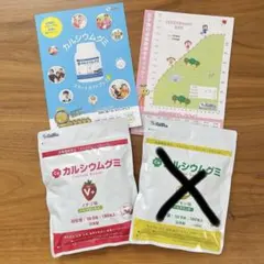 N ーアセチルグルコサミンW3個とシールUMIウェルネス - メルカリ