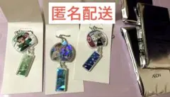 鬼滅の刃　イオン限定　アクリルキーホルダー　シークレット　非売品　希少