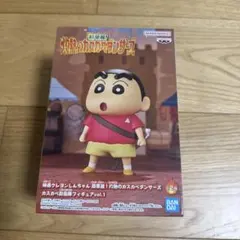 BANDAI しんちゃん カスカベ防衛隊フィギュア