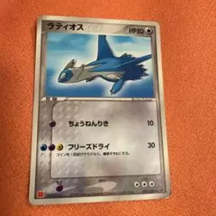 ラティオス PROMO ADV-Pプロモカード 007/ADV-P - メルカリ