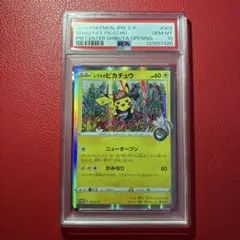 シブヤのピカチュウ　PSA8 k*8様 シブヤのピカチュウ プロモ PSA10】シブヤのピカチュウ