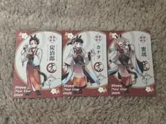 鬼滅の刃　ufotable 特典　炭治郎 カナヲ 蜜璃 新年ポストカード　干支