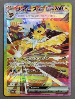 ピロピロ様 リクエスト 2点 まとめ商品