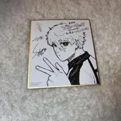 ブルーロック 凪誠士郎 紙類 Amazon.co.jp: ブルーロック 凪誠士郎 紙類 売り : おもちゃ